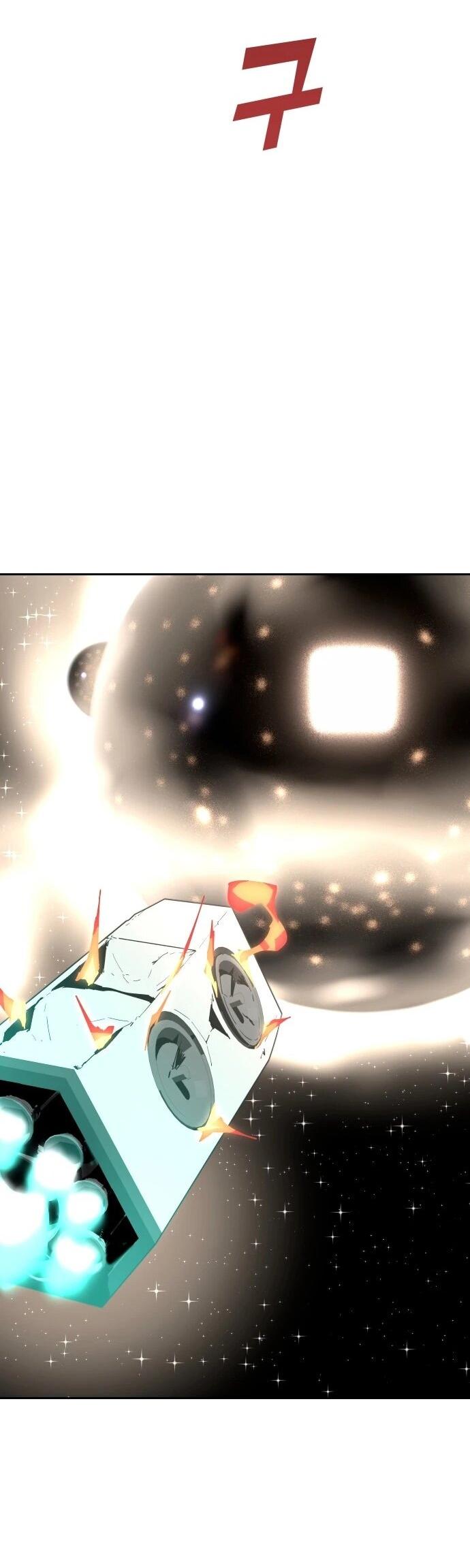 Манга Грандиозный финал - Глава 50 Страница 17