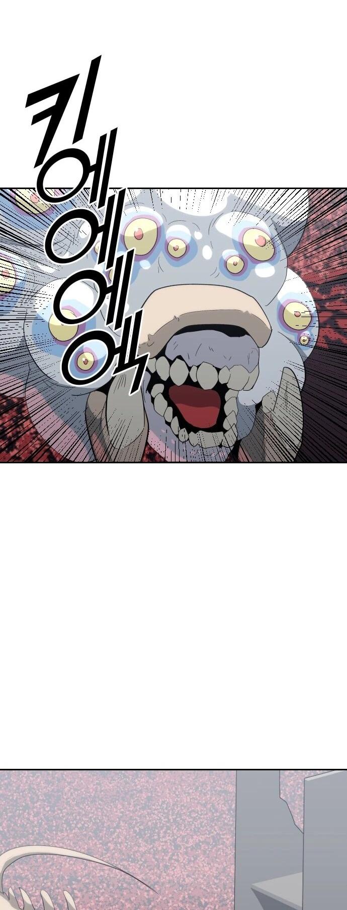 Манга Грандиозный финал - Глава 50 Страница 62