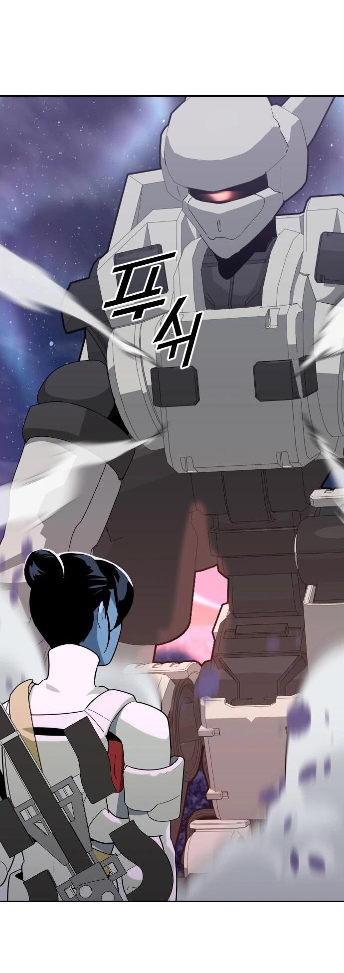 Манга Грандиозный финал - Глава 50 Страница 25