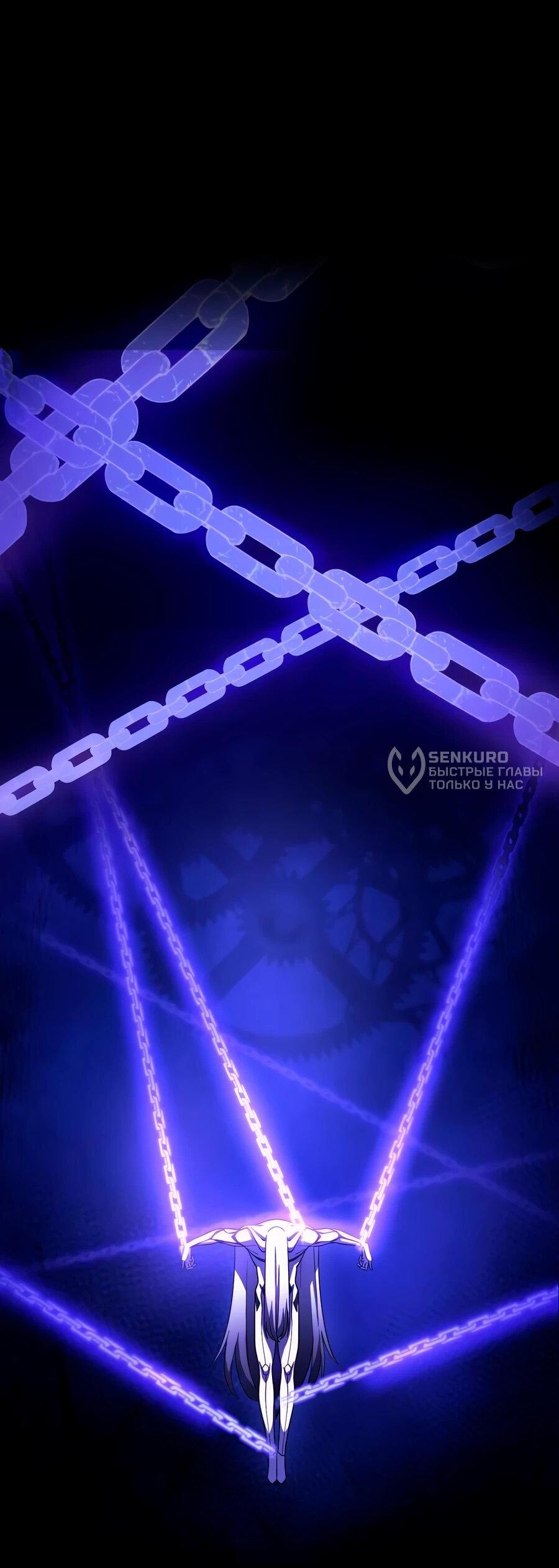 Манга Регрессия тёмного мага - Глава 26 Страница 9