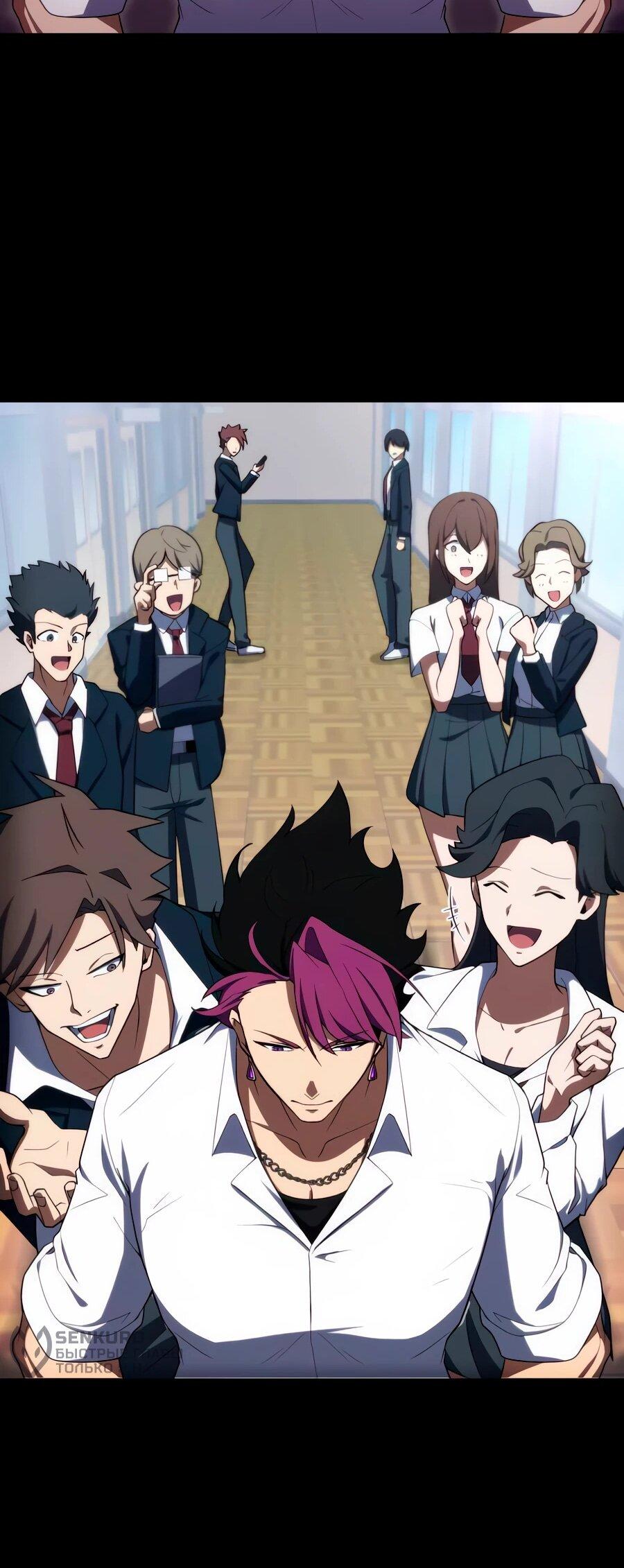 Манга Регрессия тёмного мага - Глава 25 Страница 16