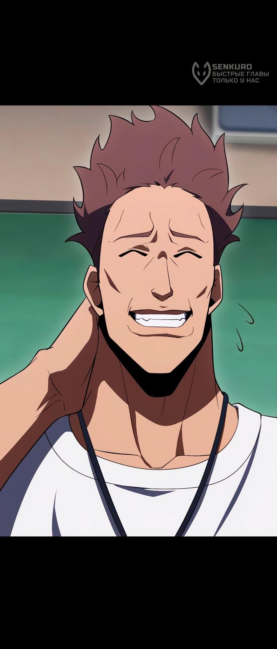 Манга Регрессия тёмного мага - Глава 25 Страница 13