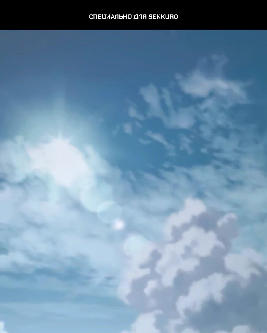 Манга Регрессия тёмного мага - Глава 24 Страница 1