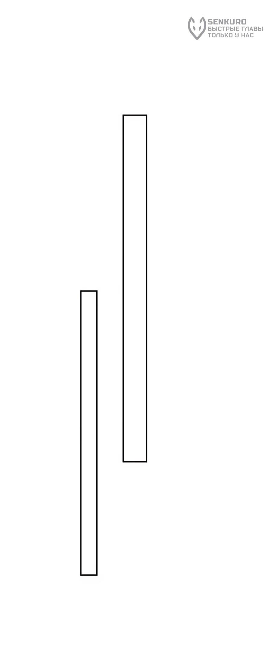 Манга Регрессия тёмного мага - Глава 24 Страница 9