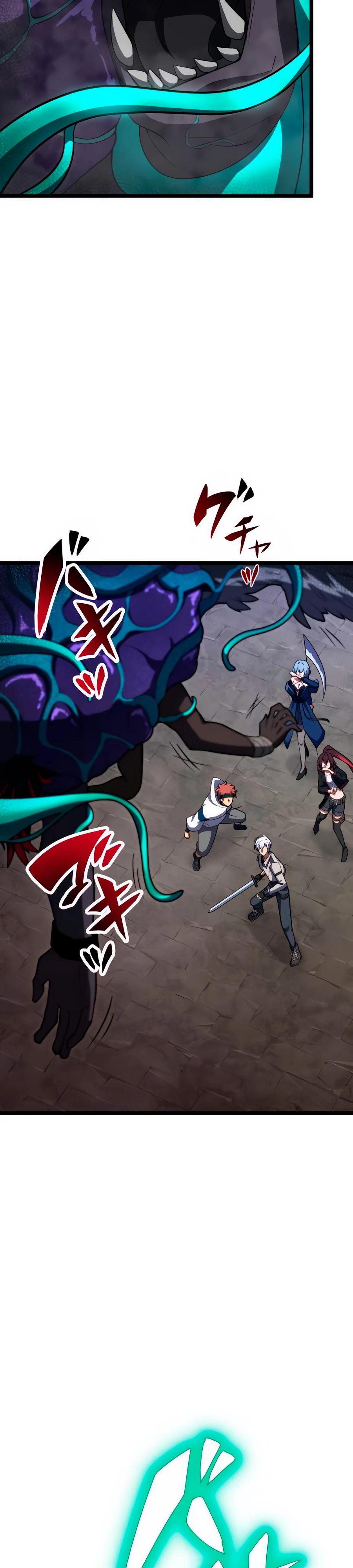 Манга Регрессия тёмного мага - Глава 23 Страница 4