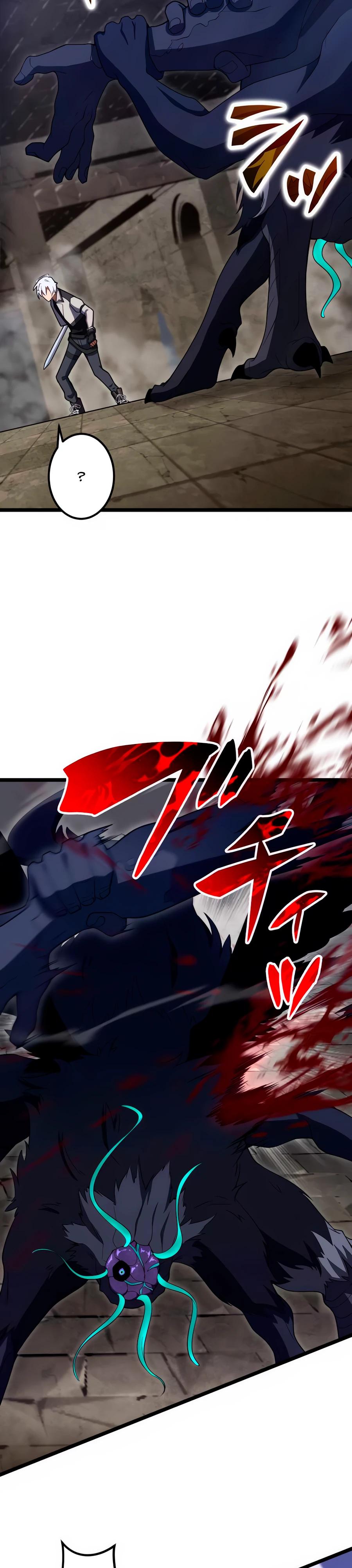 Манга Регрессия тёмного мага - Глава 23 Страница 17