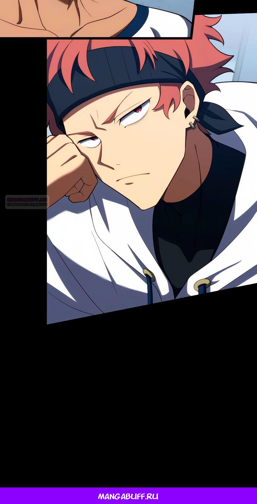 Манга Регрессия тёмного мага - Глава 21 Страница 54