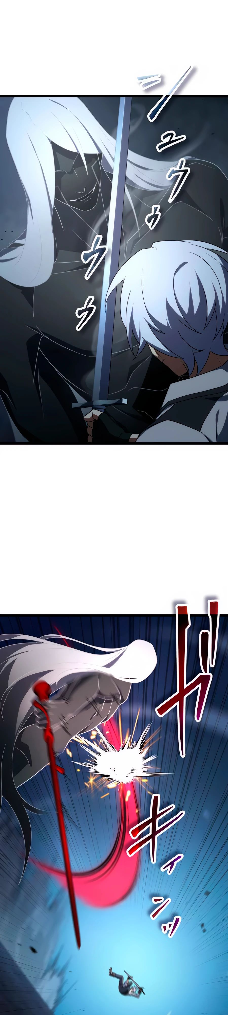 Манга Регрессия тёмного мага - Глава 20 Страница 17