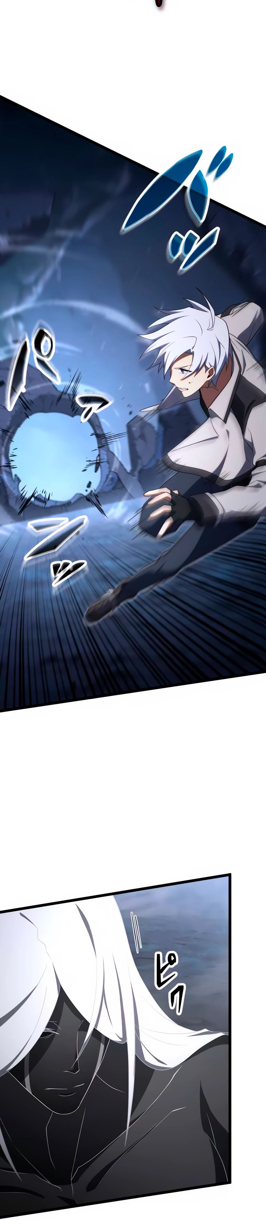 Манга Регрессия тёмного мага - Глава 20 Страница 12