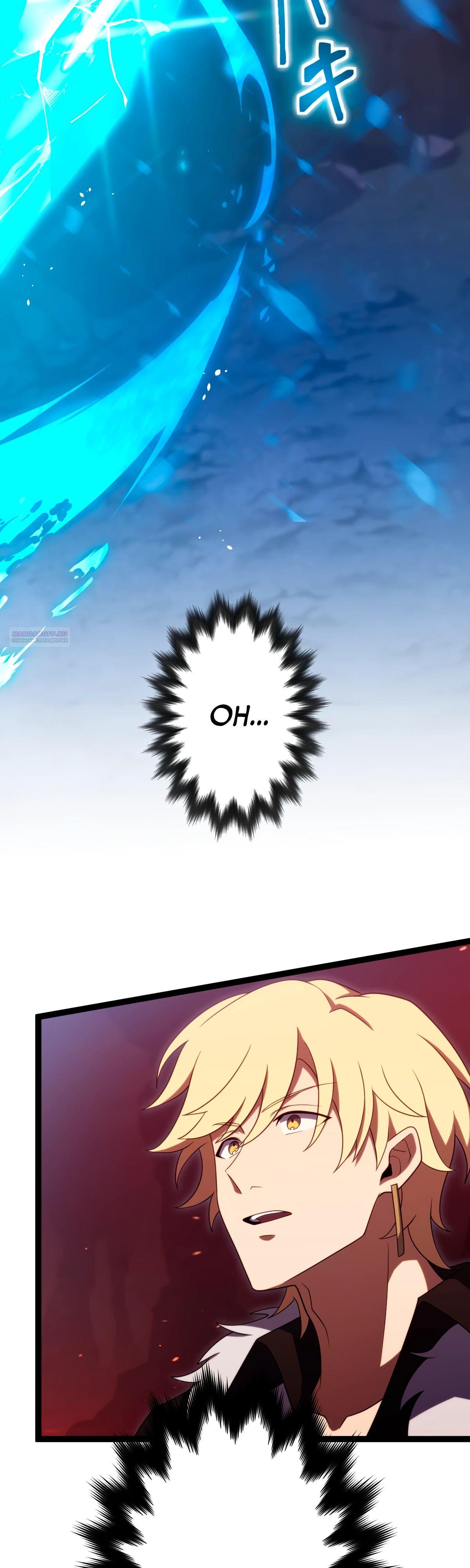 Манга Регрессия тёмного мага - Глава 19 Страница 42