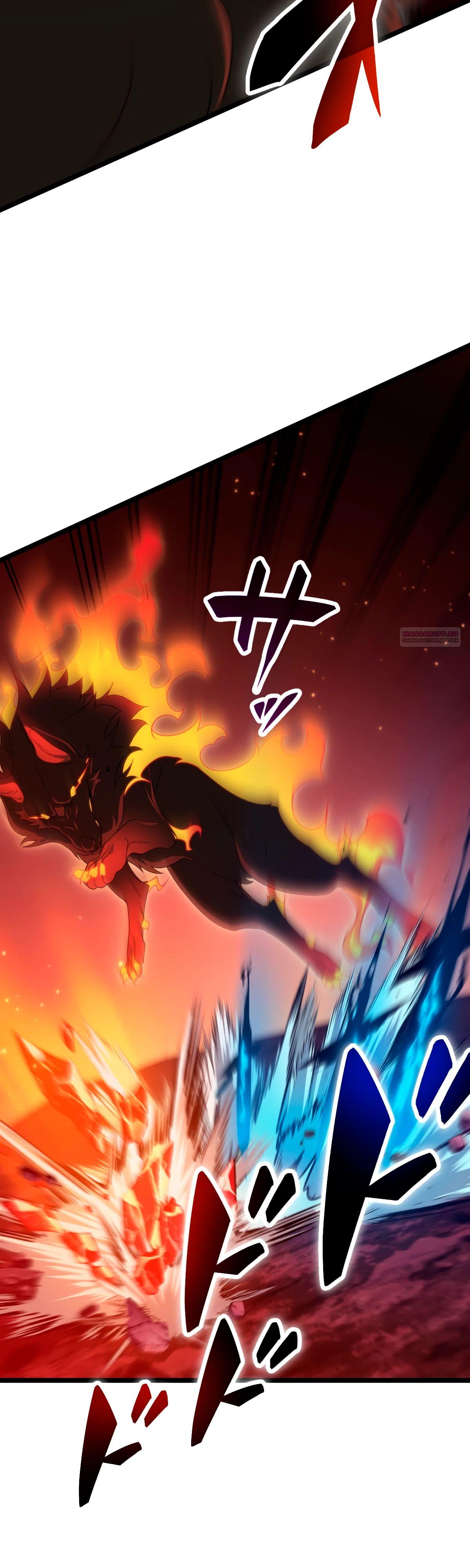 Манга Регрессия тёмного мага - Глава 19 Страница 26