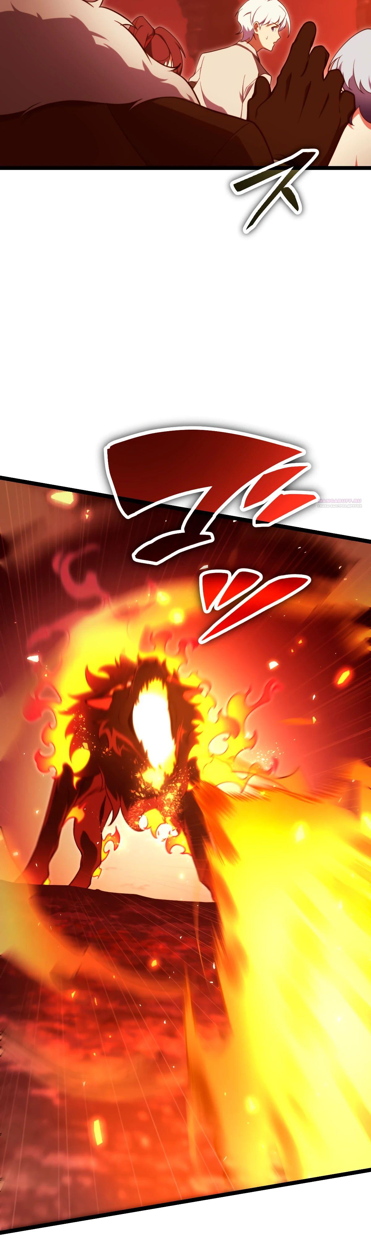 Манга Регрессия тёмного мага - Глава 19 Страница 10