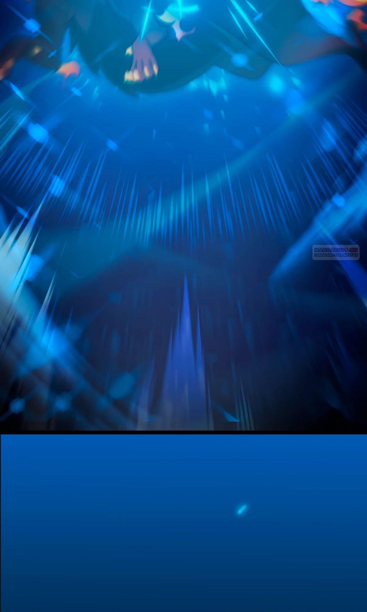 Манга Регрессия тёмного мага - Глава 19 Страница 46