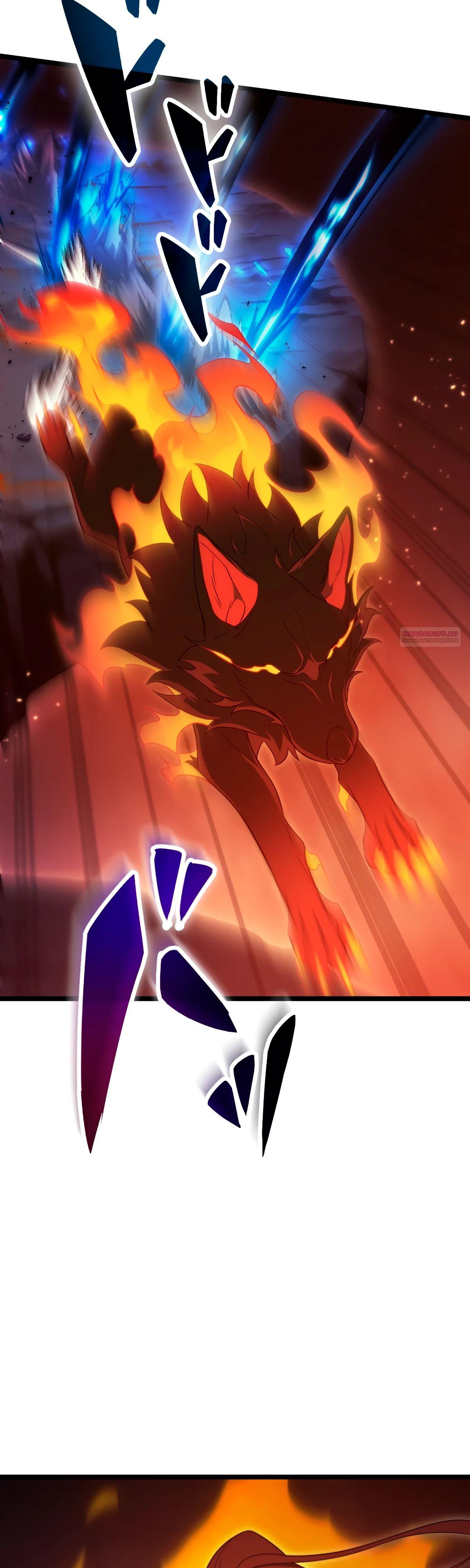 Манга Регрессия тёмного мага - Глава 19 Страница 34