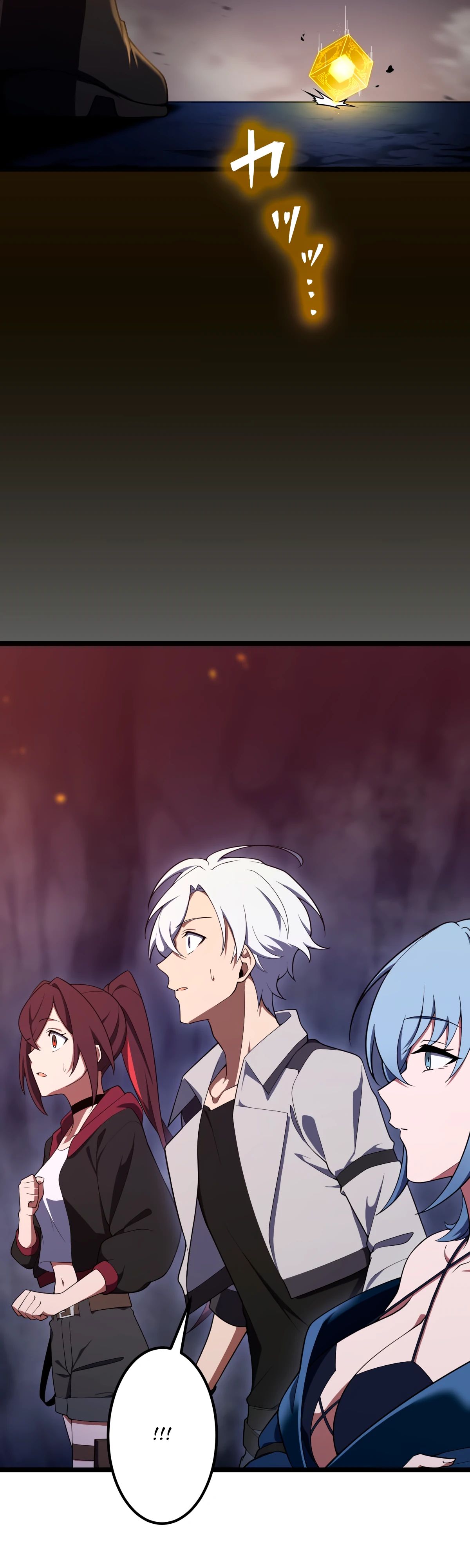 Манга Регрессия тёмного мага - Глава 18 Страница 32