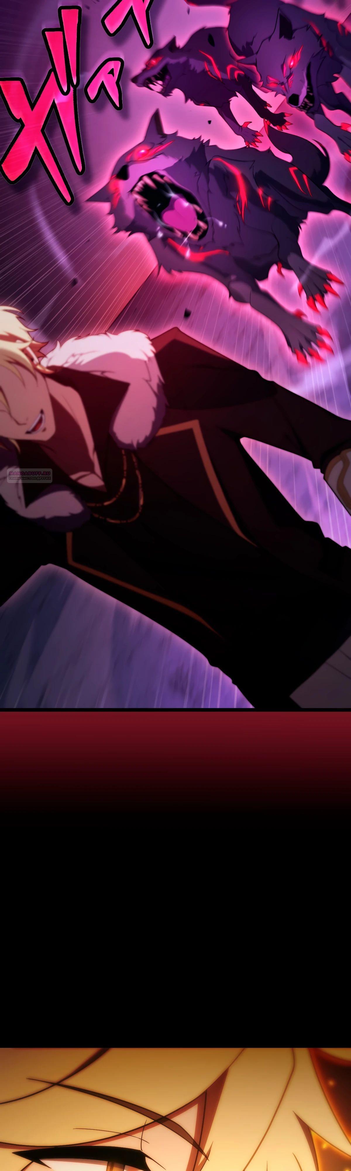 Манга Регрессия тёмного мага - Глава 18 Страница 26