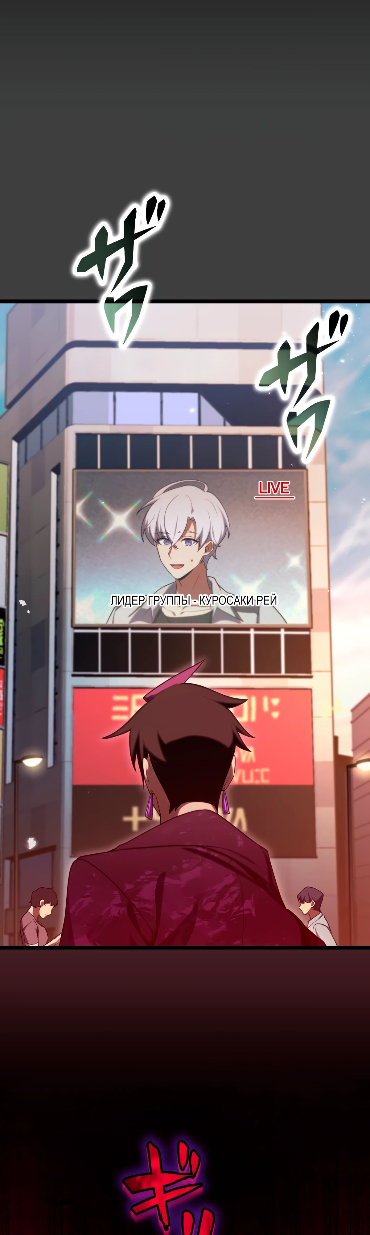 Манга Регрессия тёмного мага - Глава 17 Страница 41