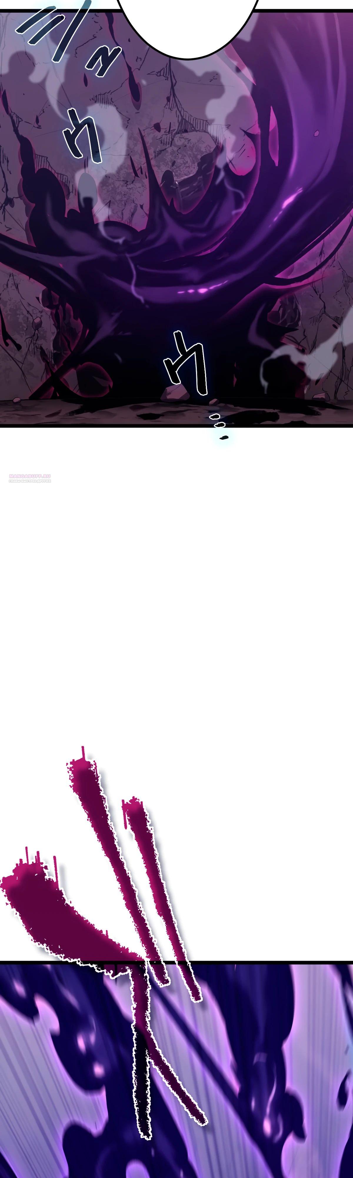 Манга Регрессия тёмного мага - Глава 16 Страница 62