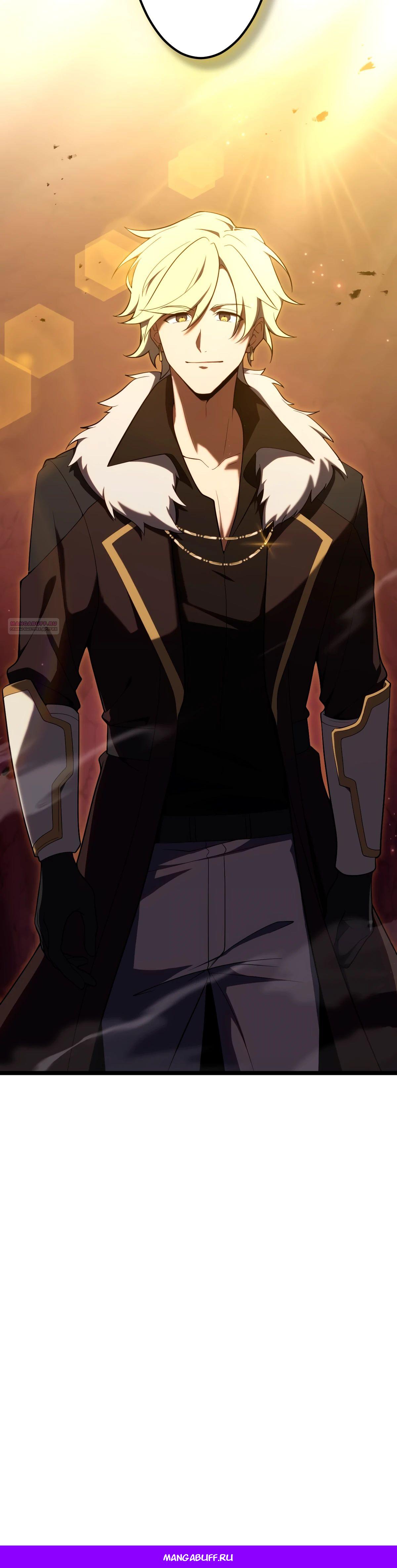 Манга Регрессия тёмного мага - Глава 16 Страница 78