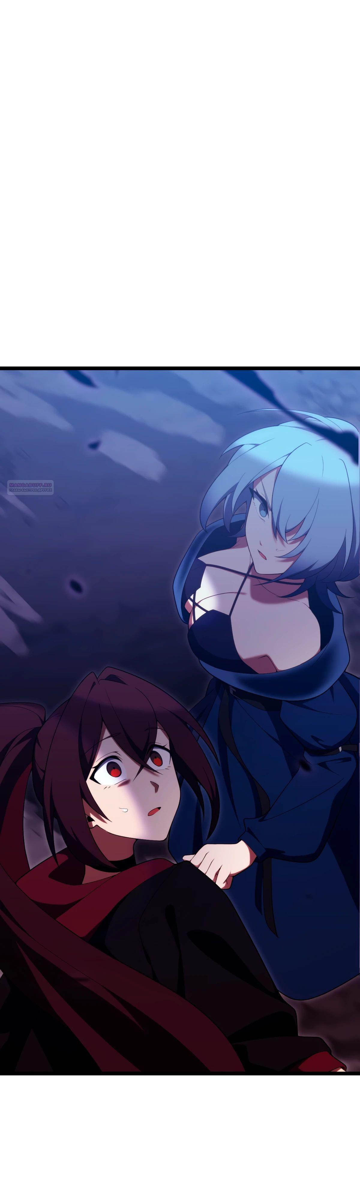 Манга Регрессия тёмного мага - Глава 16 Страница 70