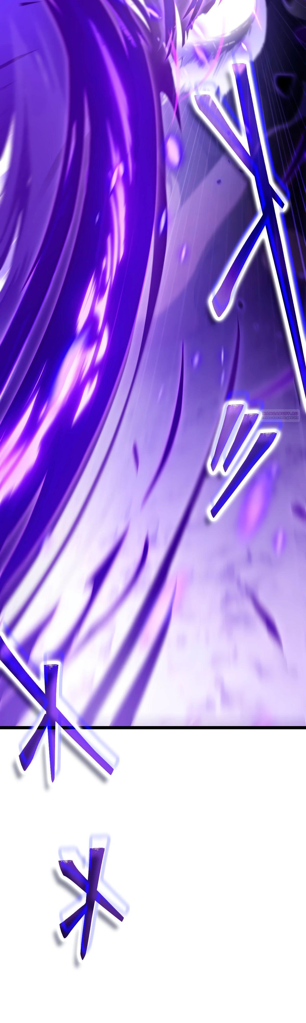 Манга Регрессия тёмного мага - Глава 16 Страница 50