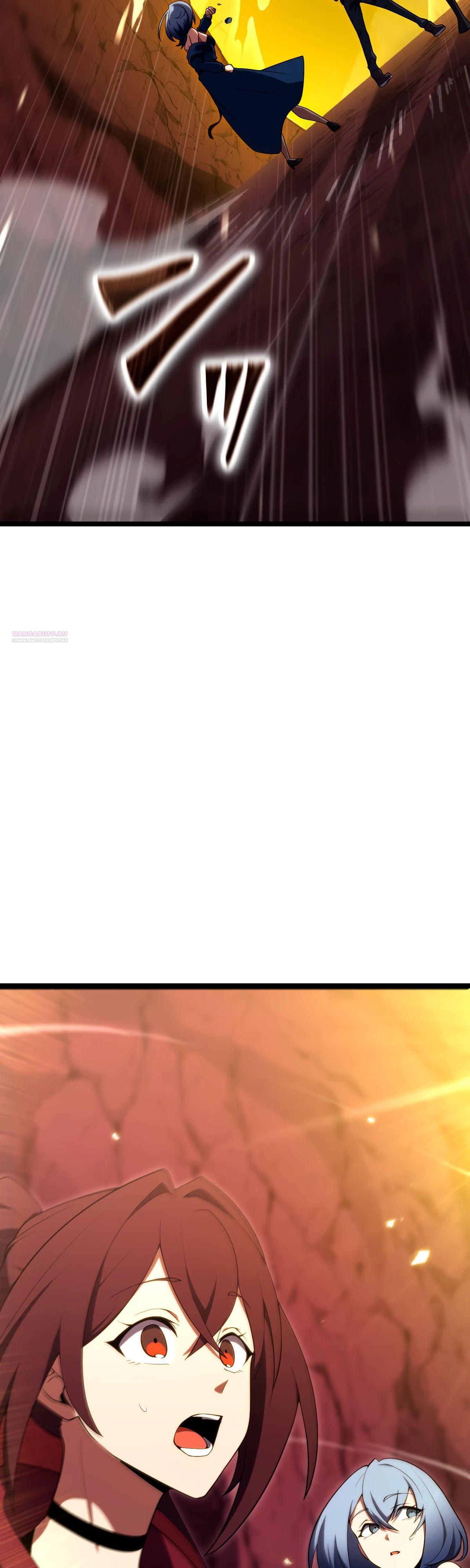 Манга Регрессия тёмного мага - Глава 16 Страница 74