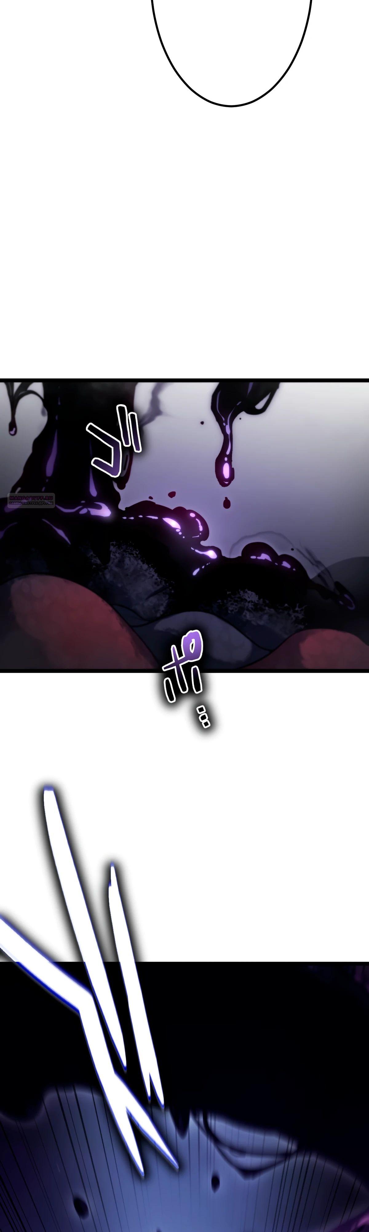 Манга Регрессия тёмного мага - Глава 16 Страница 58