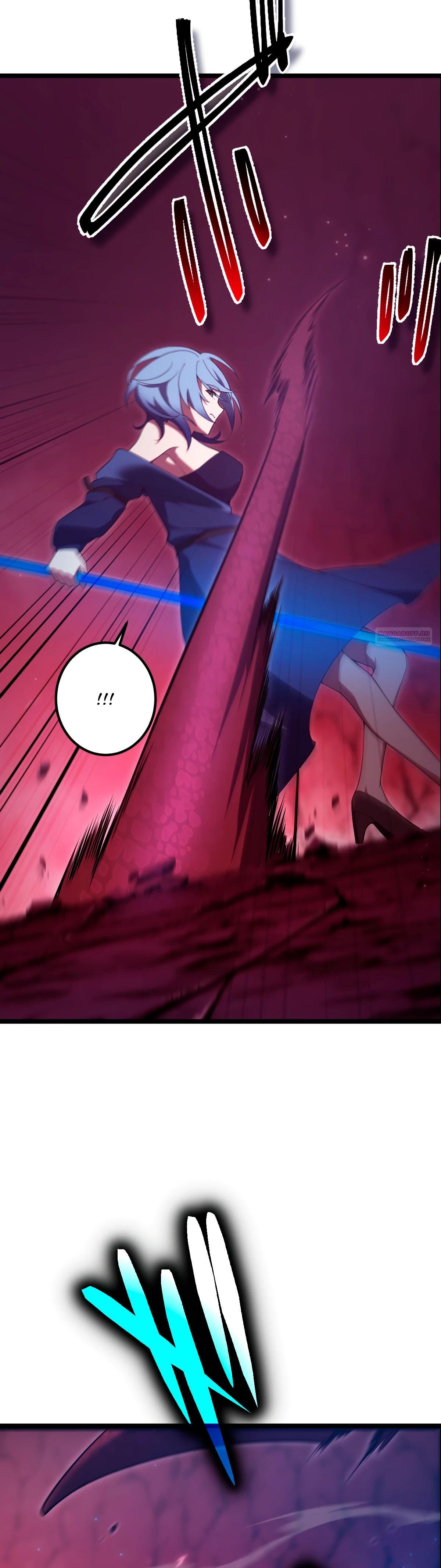 Манга Регрессия тёмного мага - Глава 16 Страница 30