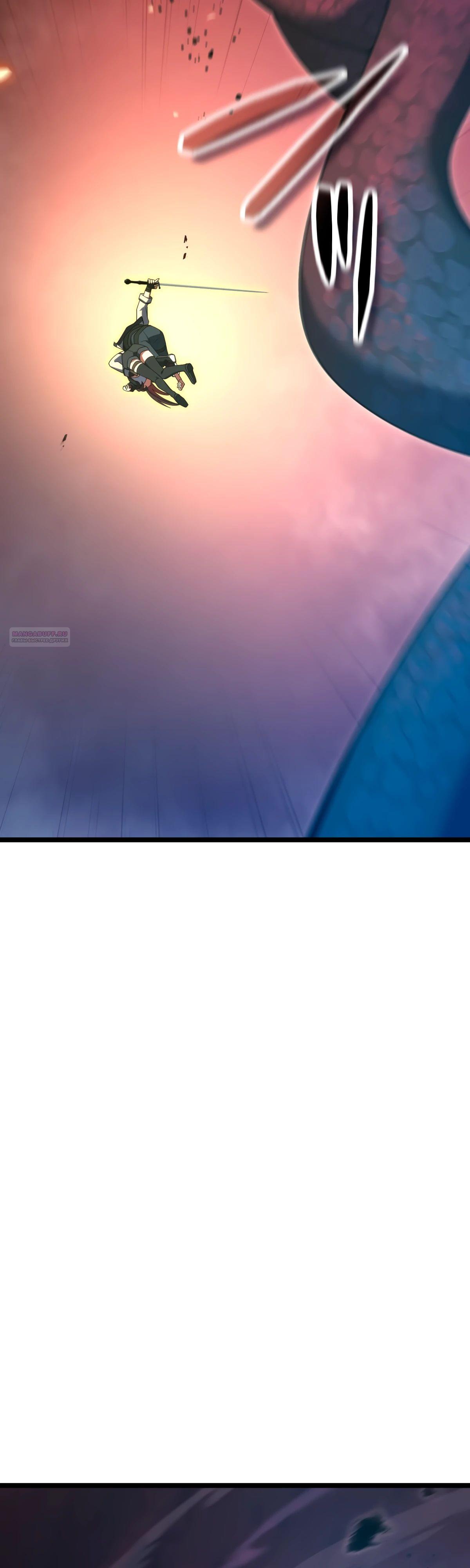 Манга Регрессия тёмного мага - Глава 16 Страница 18