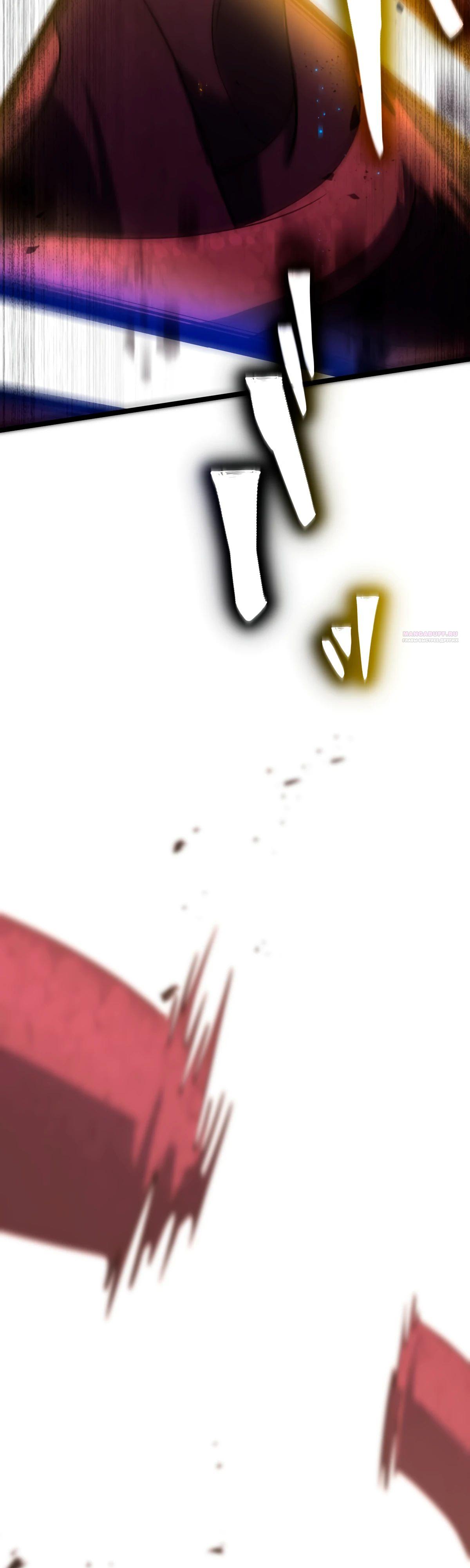 Манга Регрессия тёмного мага - Глава 15 Страница 78