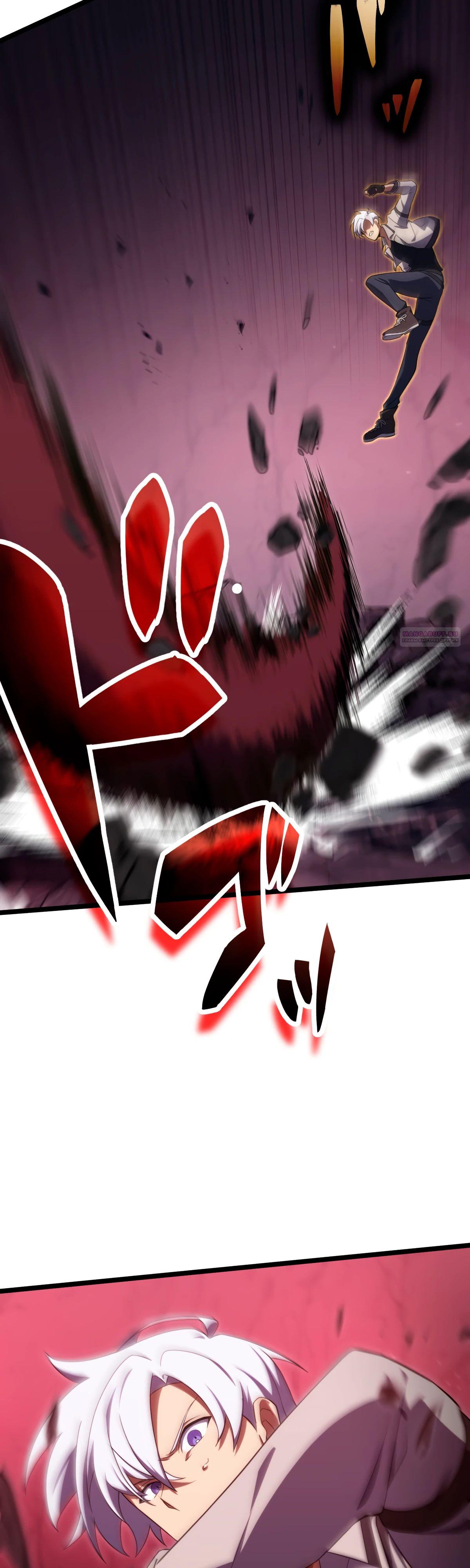 Манга Регрессия тёмного мага - Глава 15 Страница 14