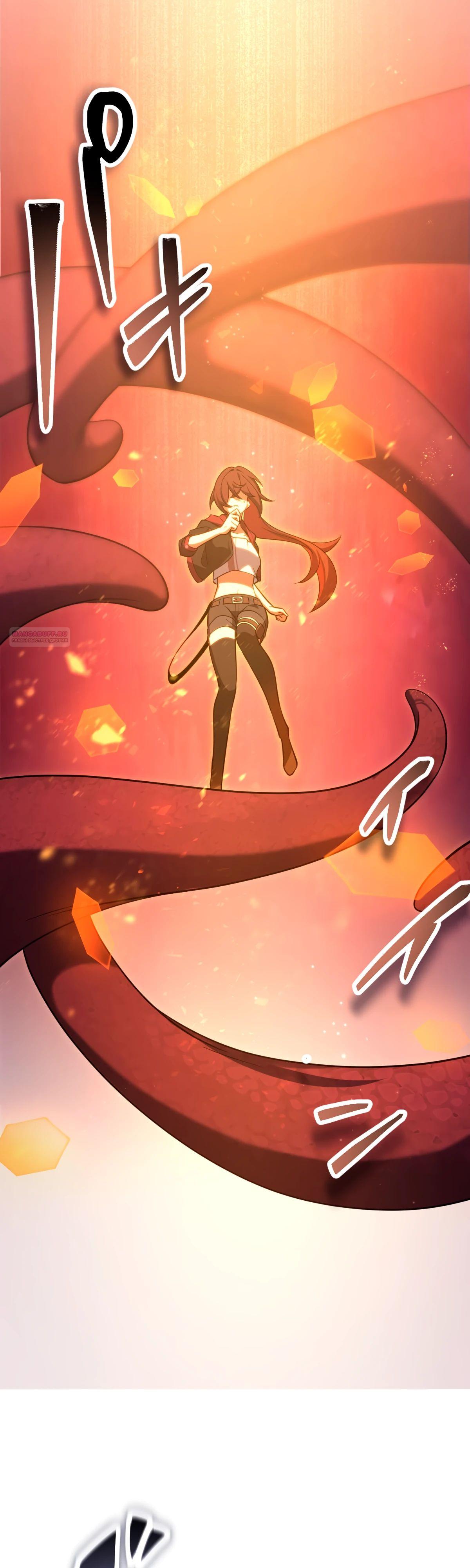 Манга Регрессия тёмного мага - Глава 15 Страница 62