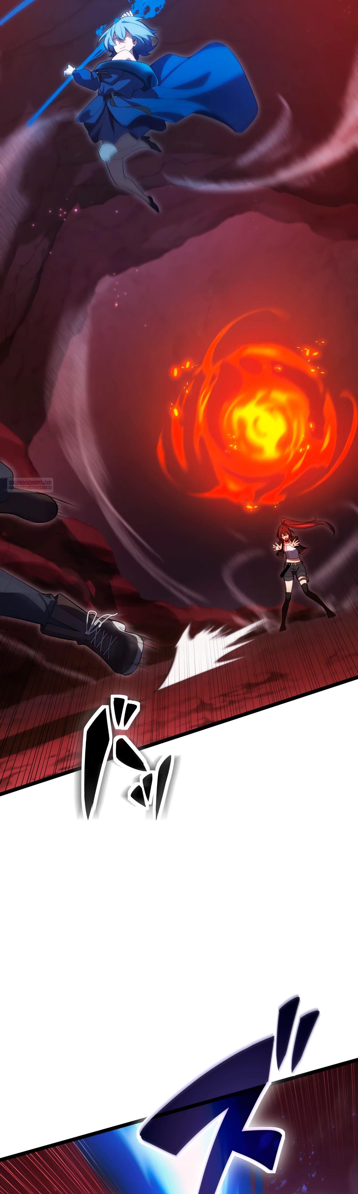 Манга Регрессия тёмного мага - Глава 14 Страница 42