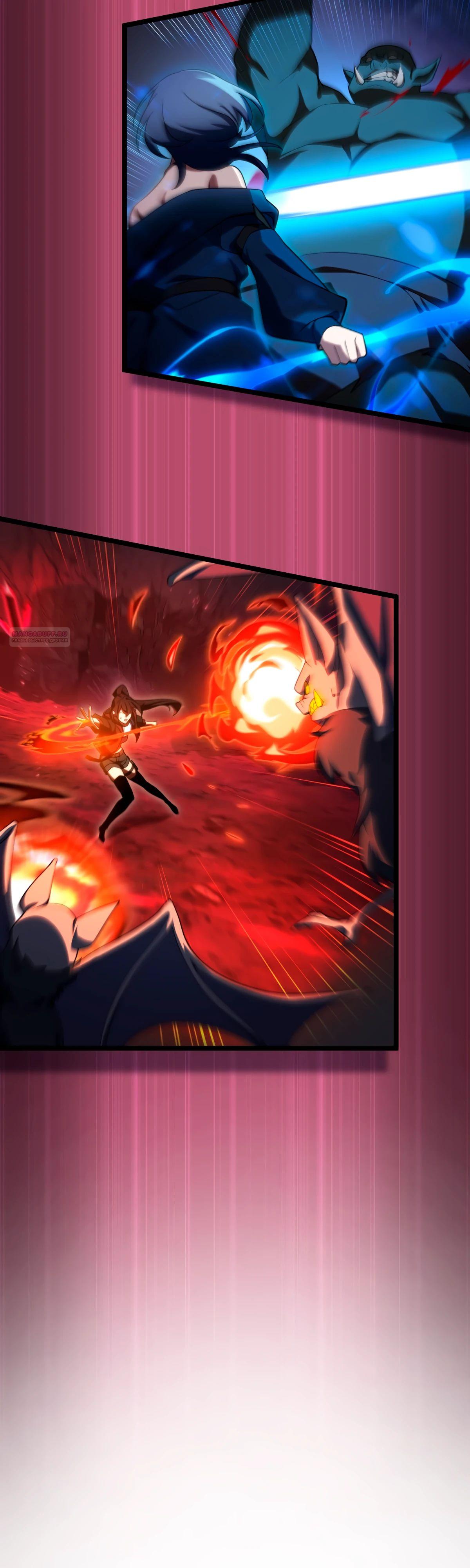 Манга Регрессия тёмного мага - Глава 14 Страница 58