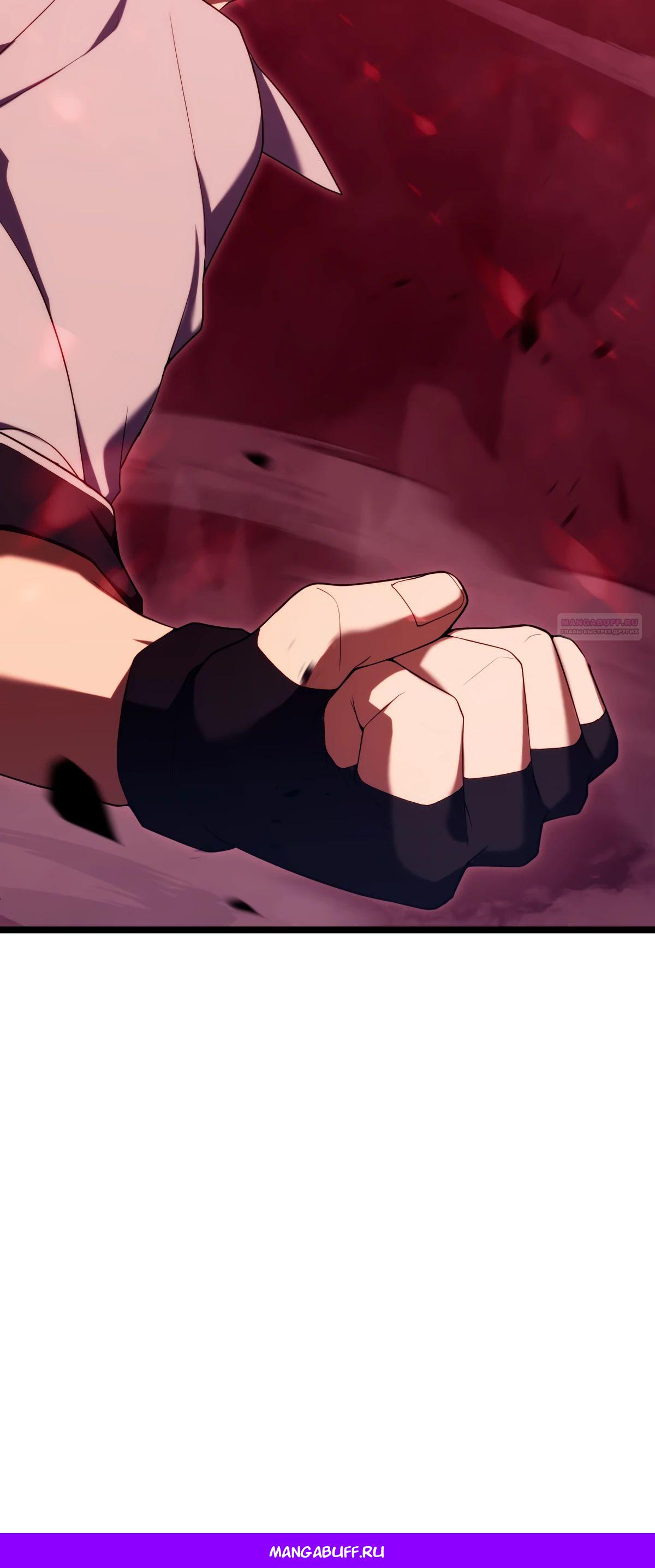 Манга Регрессия тёмного мага - Глава 14 Страница 74