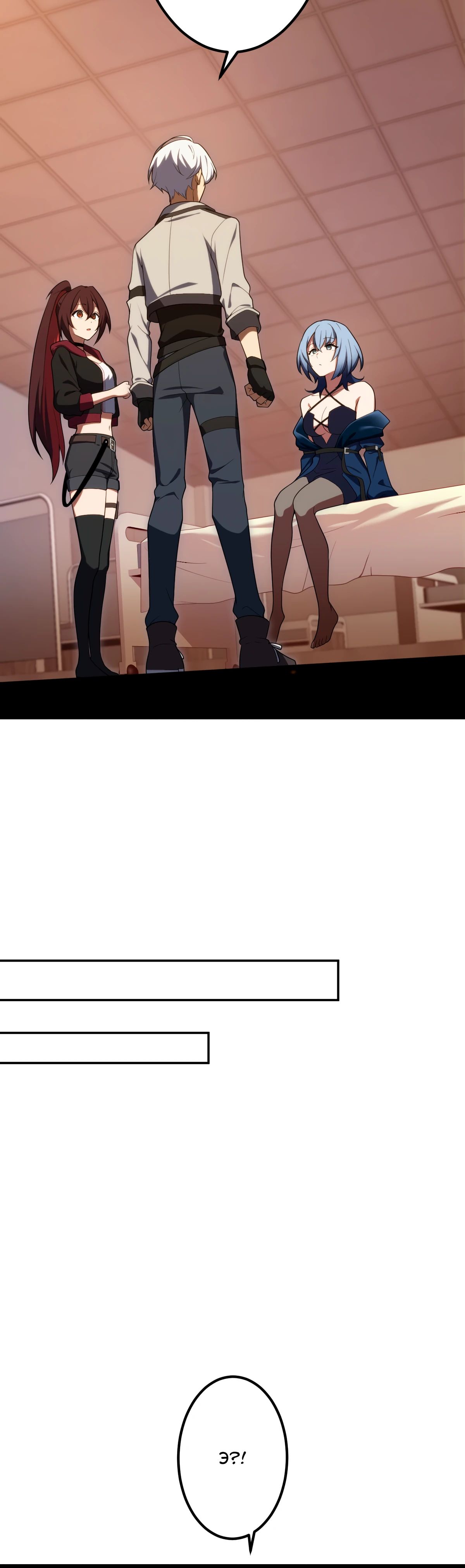 Манга Регрессия тёмного мага - Глава 14 Страница 7