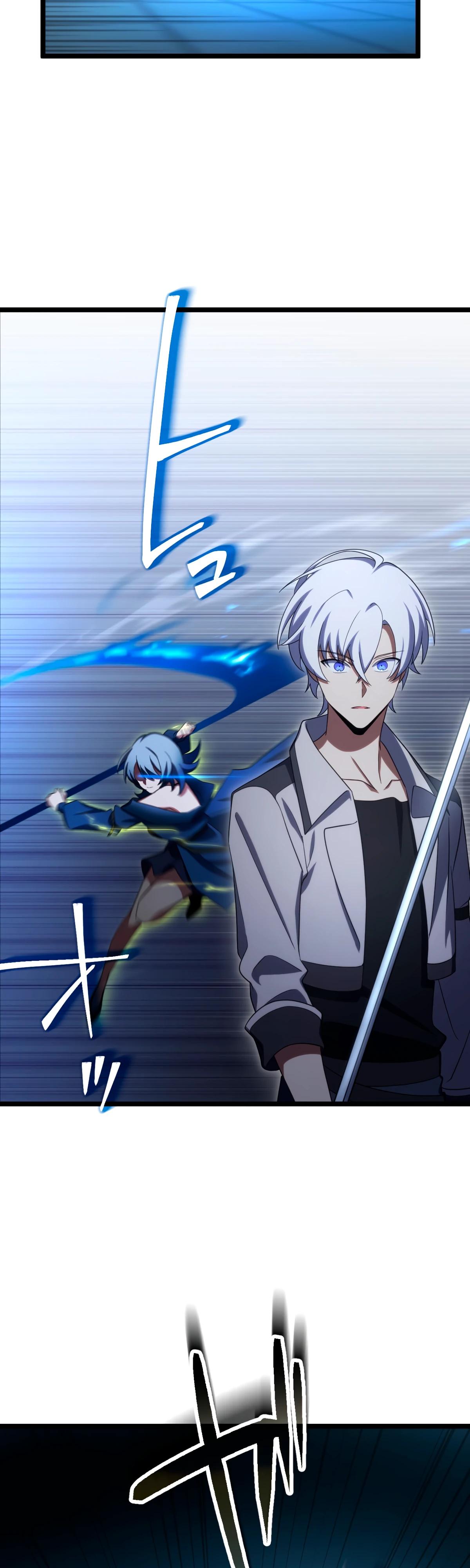 Манга Регрессия тёмного мага - Глава 13 Страница 41