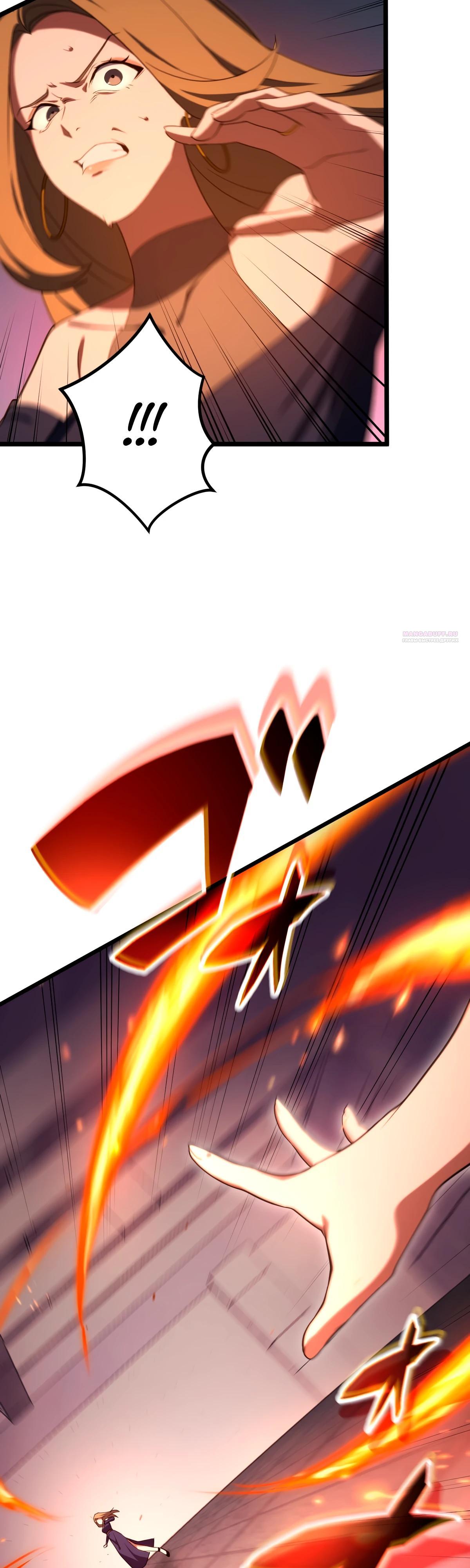 Манга Регрессия тёмного мага - Глава 12 Страница 50