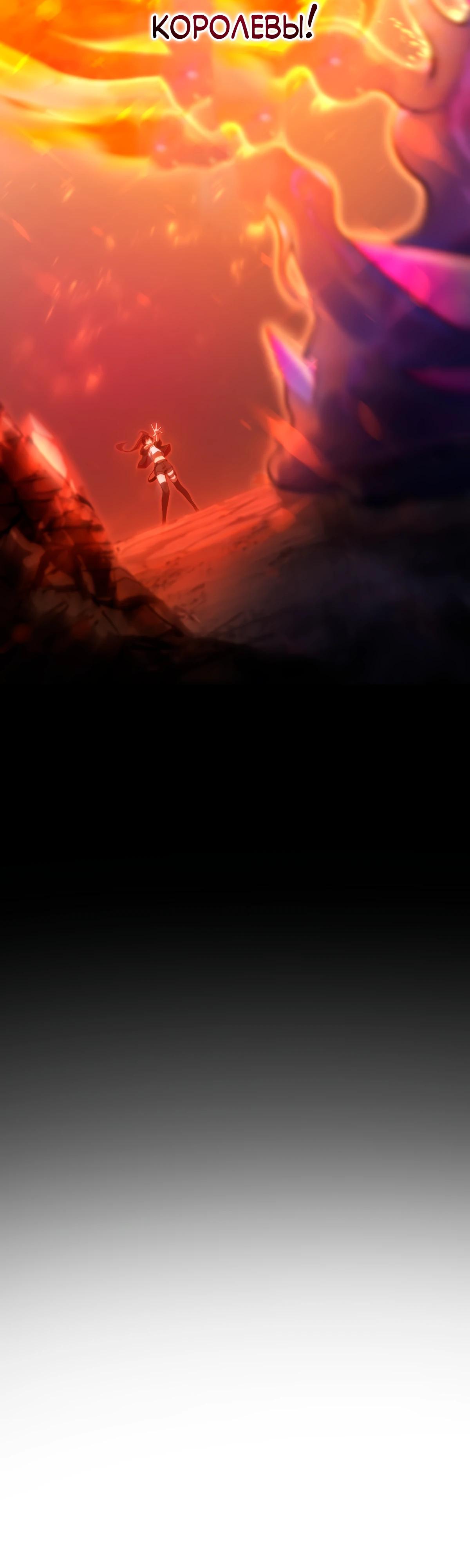 Манга Регрессия тёмного мага - Глава 11 Страница 65