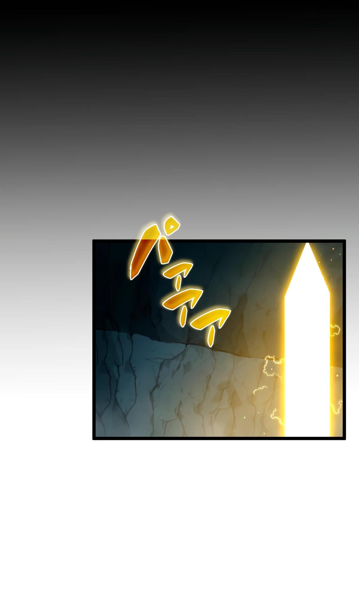 Манга Регрессия тёмного мага - Глава 11 Страница 16