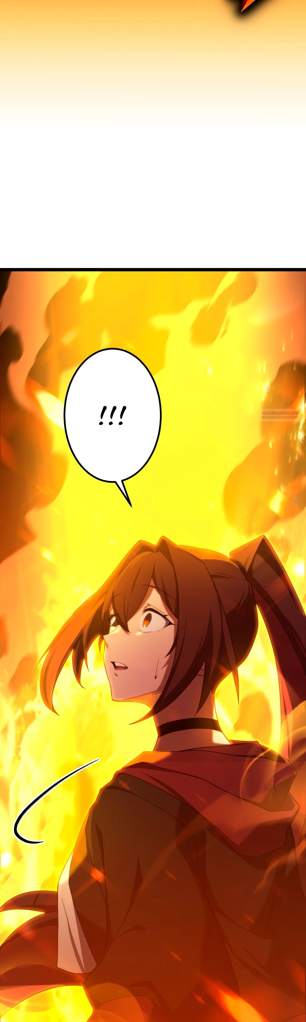 Манга Регрессия тёмного мага - Глава 11 Страница 58