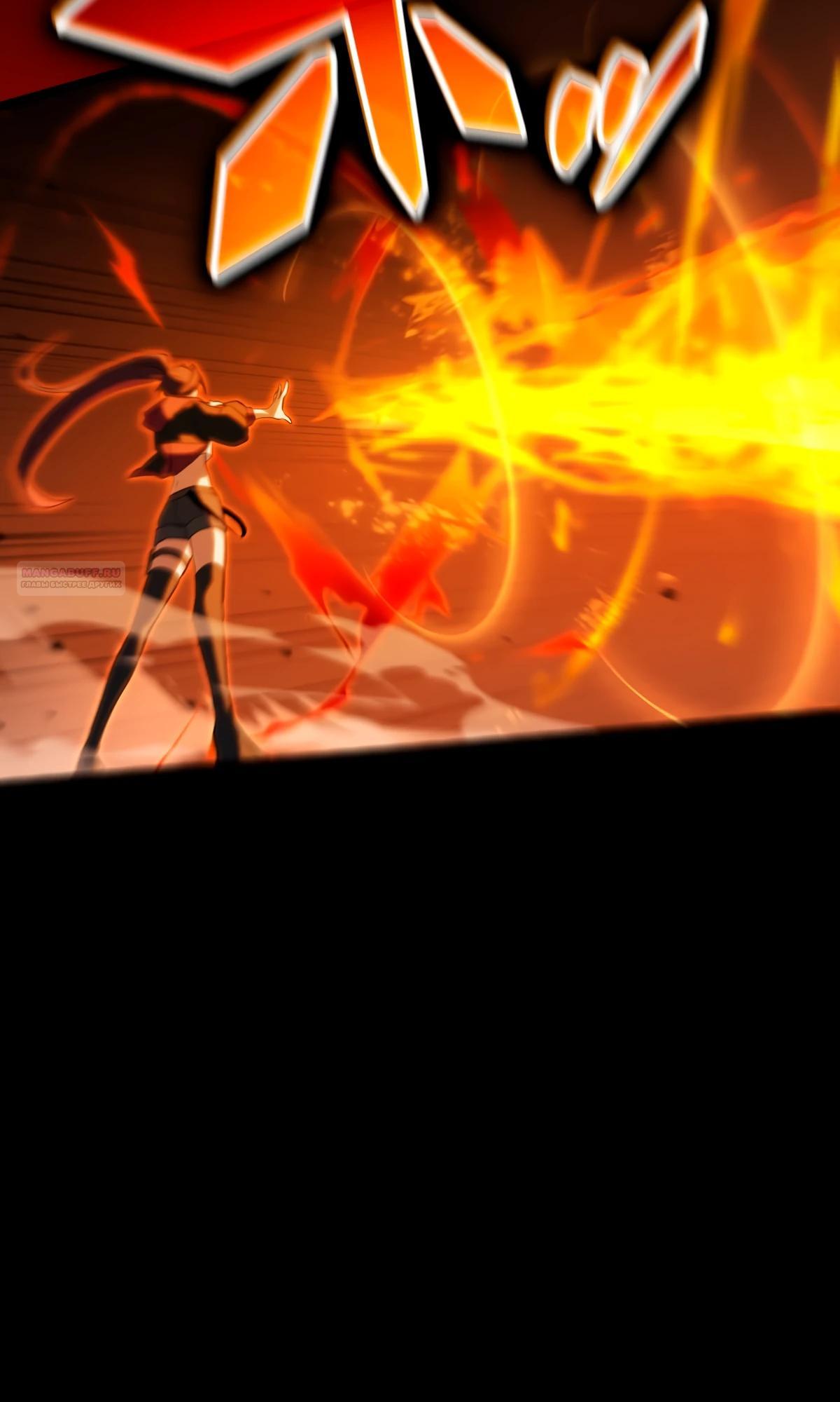 Манга Регрессия тёмного мага - Глава 11 Страница 62