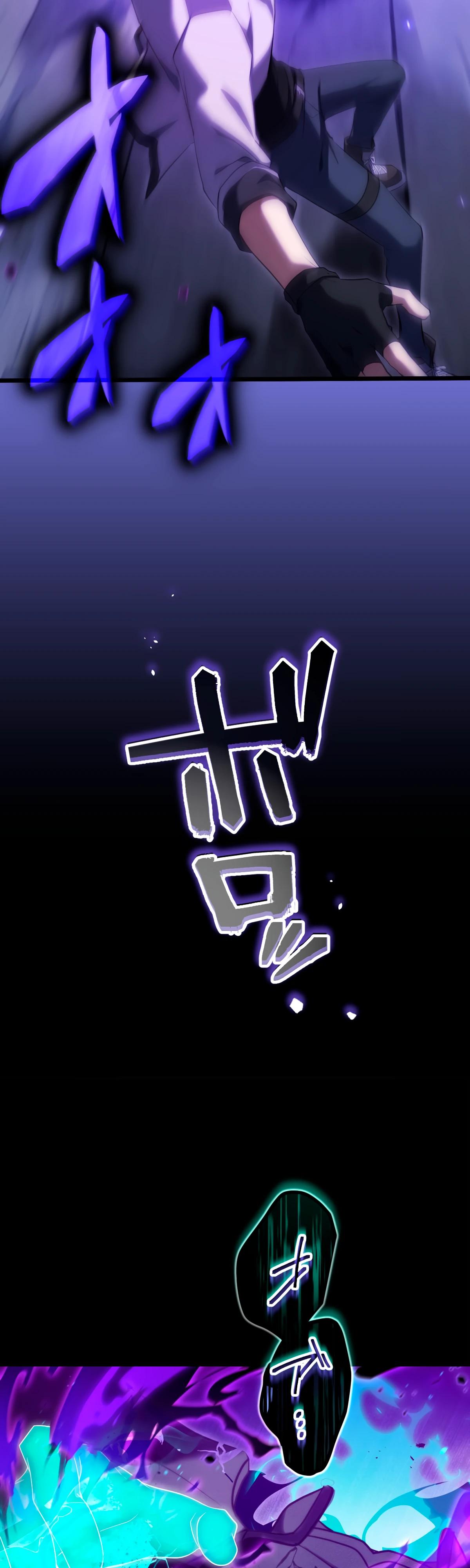 Манга Регрессия тёмного мага - Глава 10 Страница 40