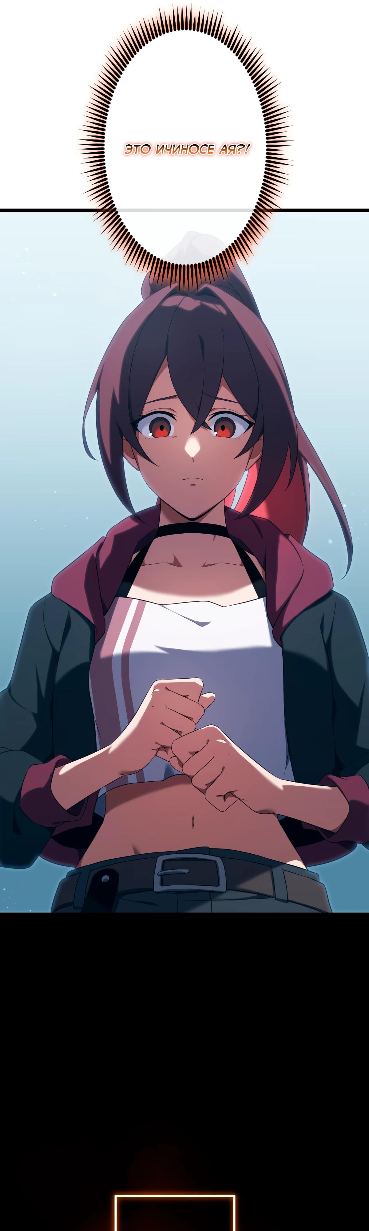 Манга Регрессия тёмного мага - Глава 9 Страница 16