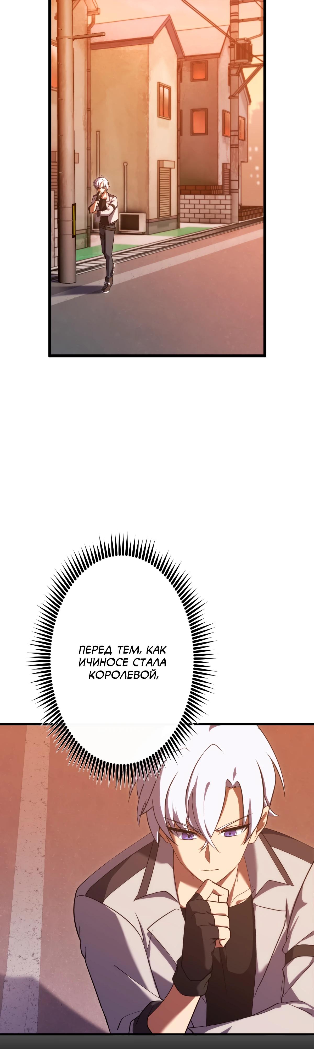 Манга Регрессия тёмного мага - Глава 9 Страница 24