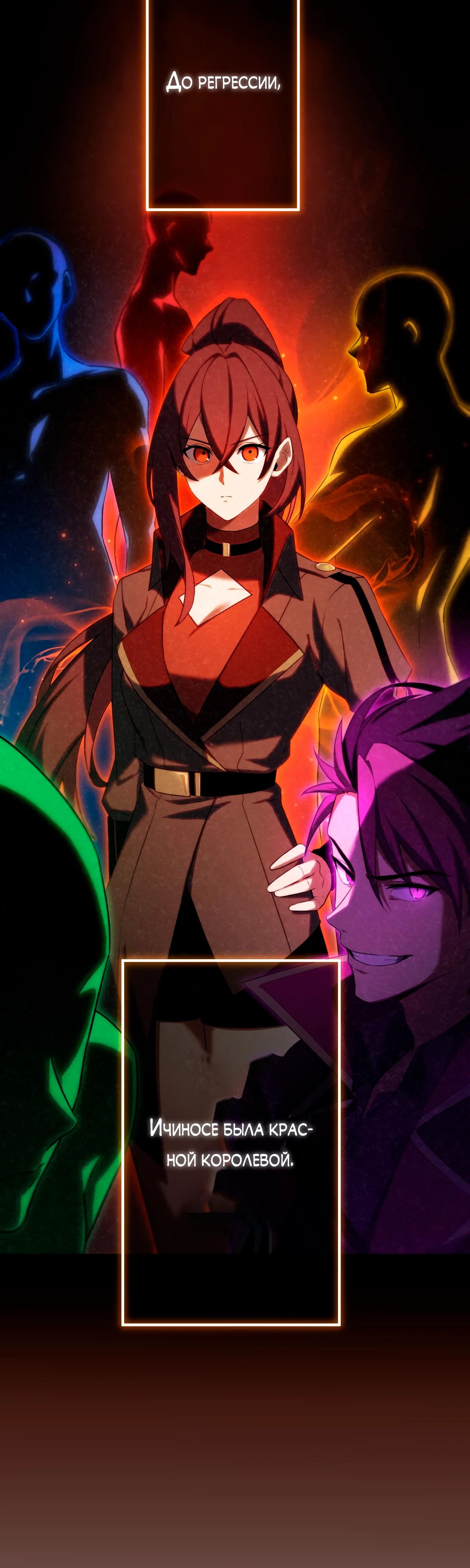 Манга Регрессия тёмного мага - Глава 9 Страница 17