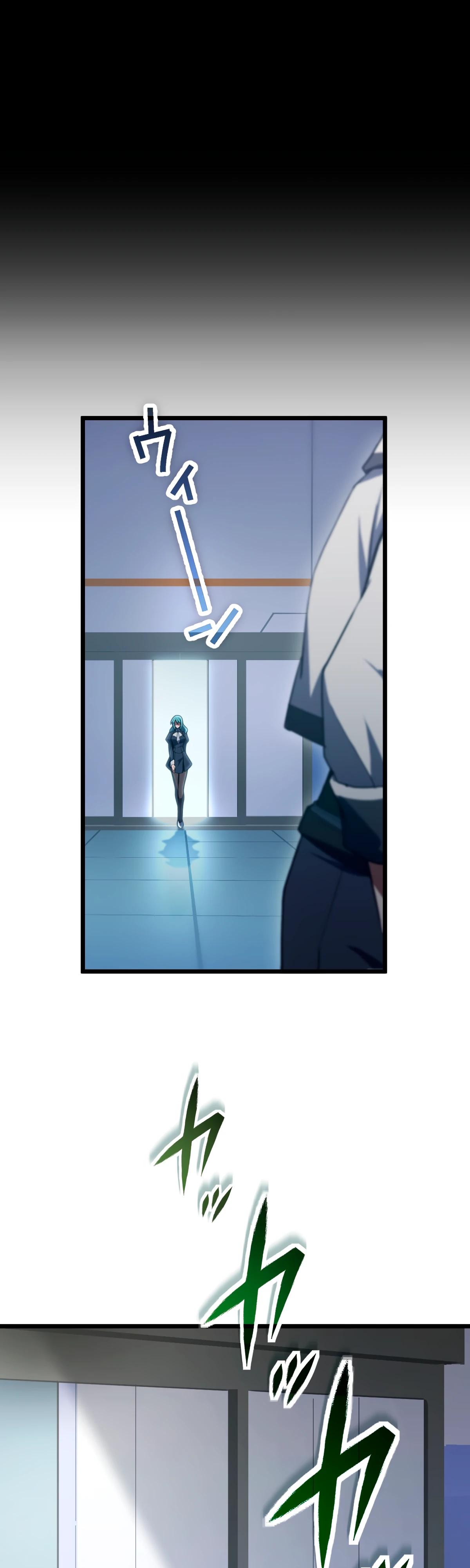 Манга Регрессия тёмного мага - Глава 8 Страница 25