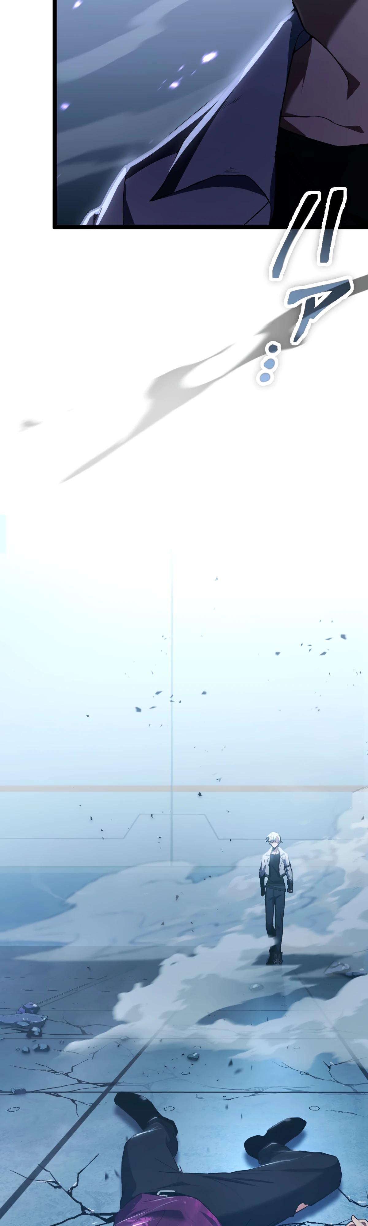 Манга Регрессия тёмного мага - Глава 8 Страница 21