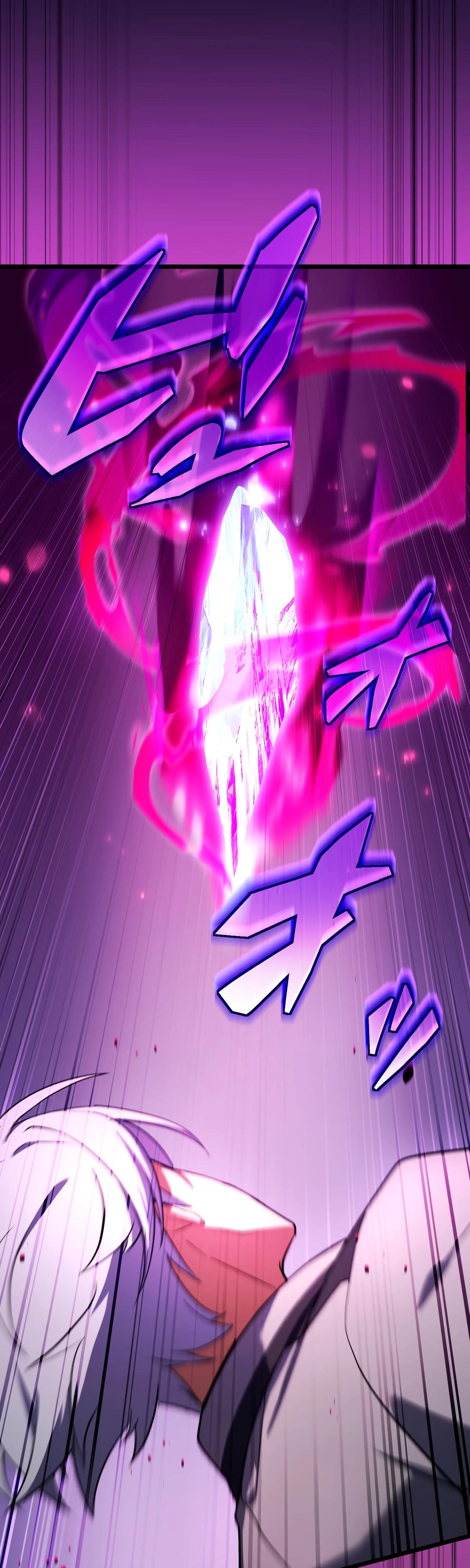 Манга Регрессия тёмного мага - Глава 8 Страница 8