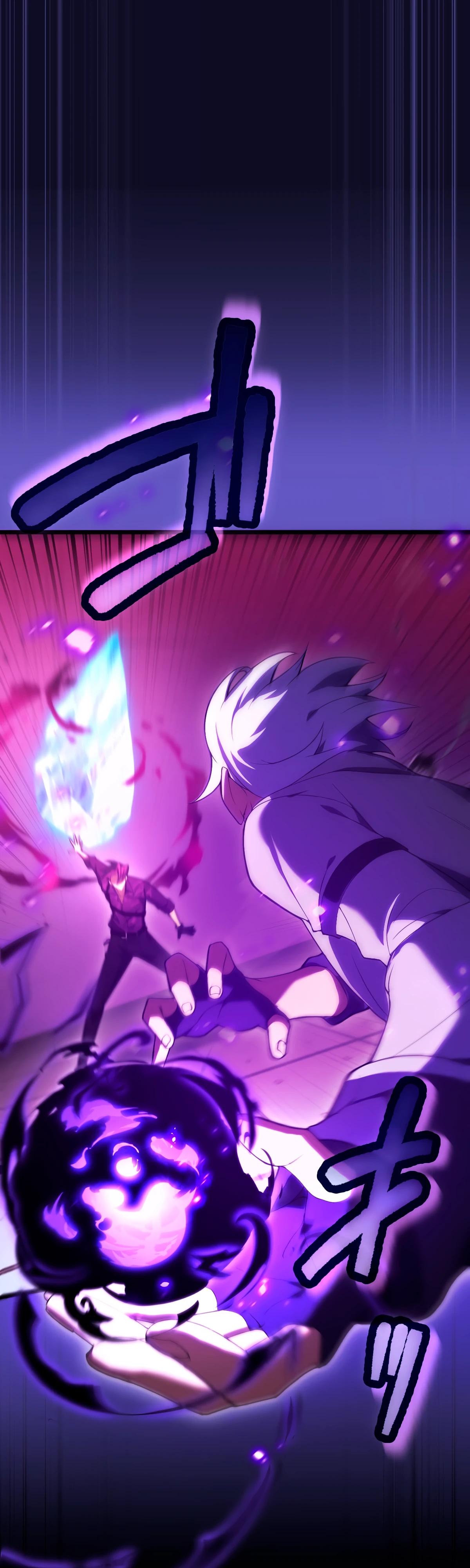 Манга Регрессия тёмного мага - Глава 8 Страница 13